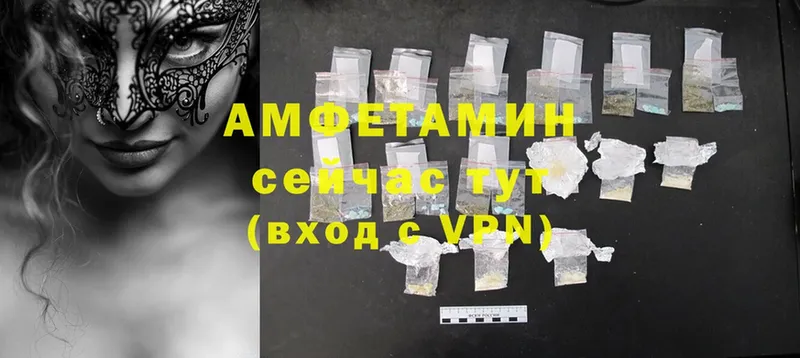 Amphetamine VHQ  Котовск 