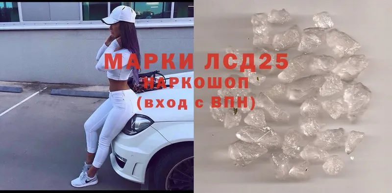 Лсд 25 экстази ecstasy  Котовск 